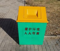 玻璃鋼垃圾箱